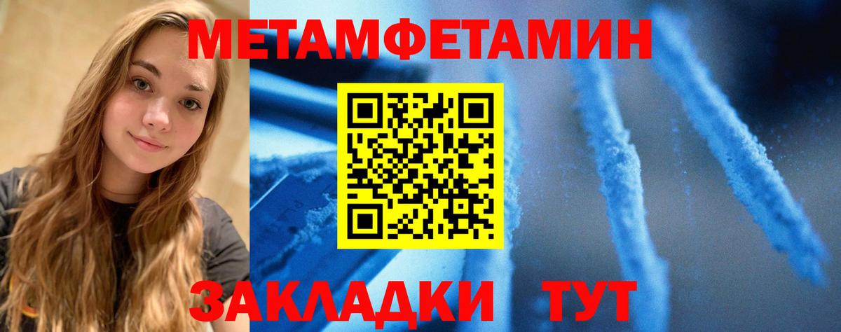 Малоярославец  Amphetamine Розовый  АМФ  Вход с VPN  Амфетамин 