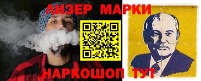 ГАЛЛЮЦИНОГЕННЫЕ ГРИБЫ Владивосток