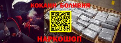 ГАЛЛЮЦИНОГЕННЫЕ ГРИБЫ Владивосток