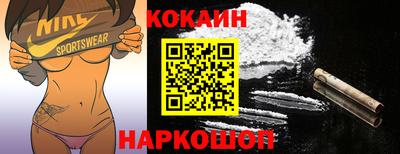 ГАЛЛЮЦИНОГЕННЫЕ ГРИБЫ Владивосток