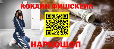 ГАЛЛЮЦИНОГЕННЫЕ ГРИБЫ Владивосток