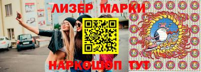 ГАЛЛЮЦИНОГЕННЫЕ ГРИБЫ Владивосток