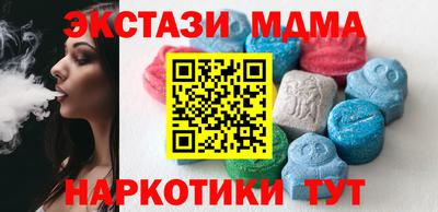 ECSTASY Владикавказ