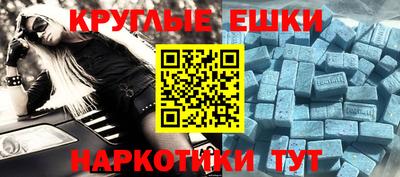 ГАЛЛЮЦИНОГЕННЫЕ ГРИБЫ Владивосток