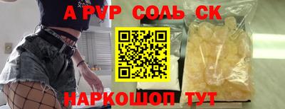 трава Владимир