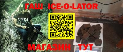 ГАЛЛЮЦИНОГЕННЫЕ ГРИБЫ Владивосток