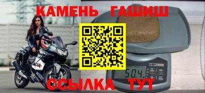 ГАЛЛЮЦИНОГЕННЫЕ ГРИБЫ Владивосток