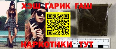 ГАЛЛЮЦИНОГЕННЫЕ ГРИБЫ Владивосток