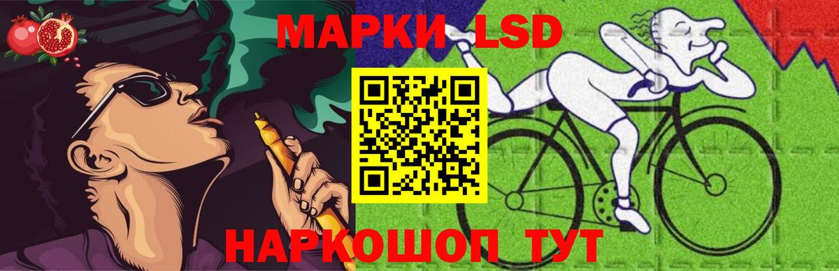 Лсд 25 экстази ecstasy Малоярославец