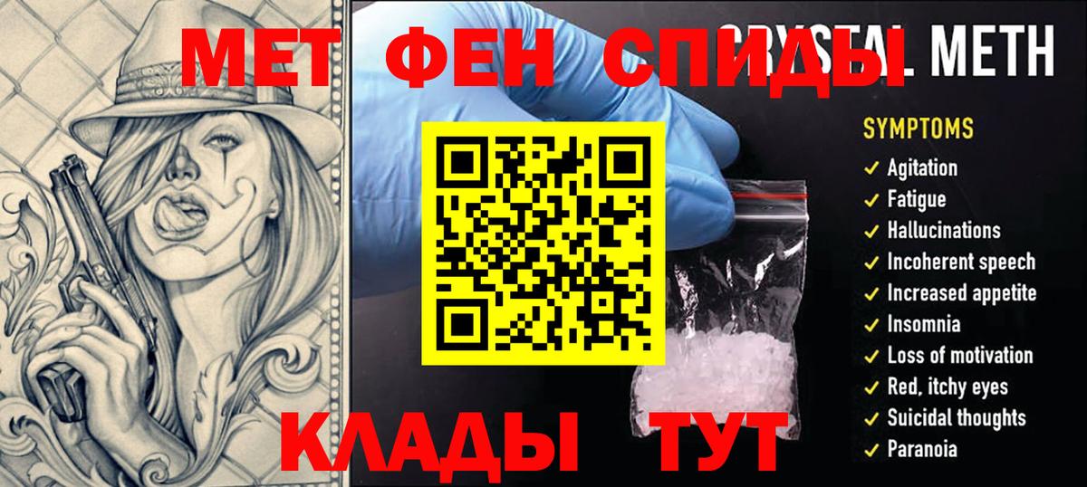 Первитин витя Малоярославец