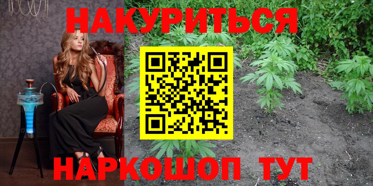 Бошки марихуана Bruce Banner  МАРИХУАНА марихуана  Бошки Шишки гибрид  Вход с VPN  Малоярославец 