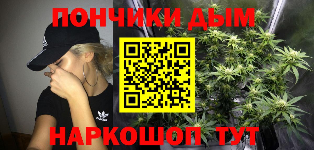 Шишки марихуана MAZAR Малоярославец